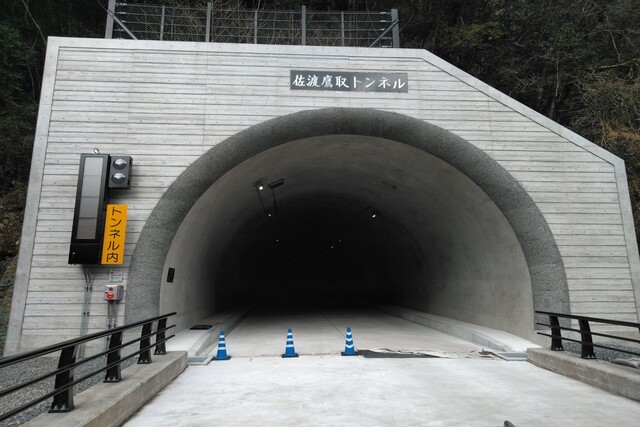 佐渡鷹取トンネル画像