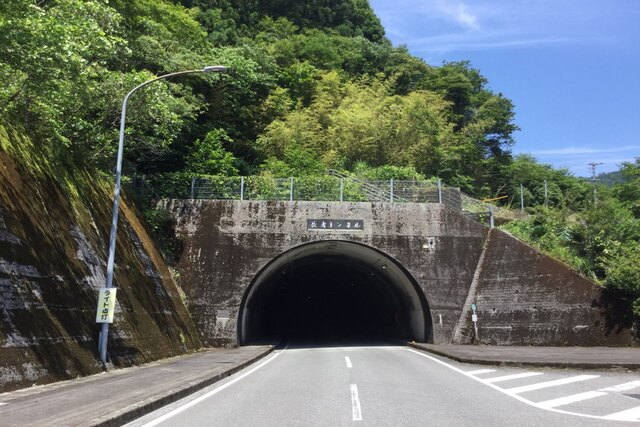 南越トンネル画像